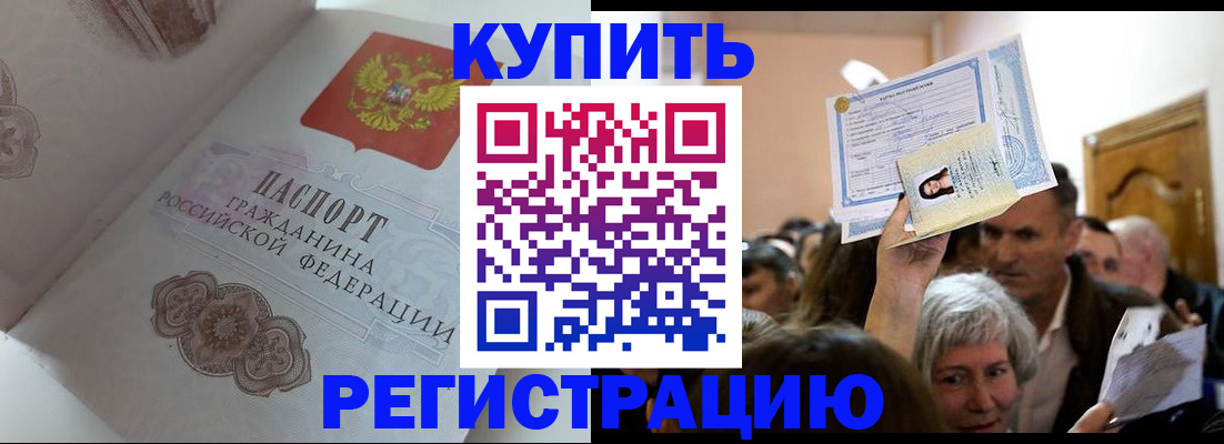 регистрация для дет. сада в Могочи